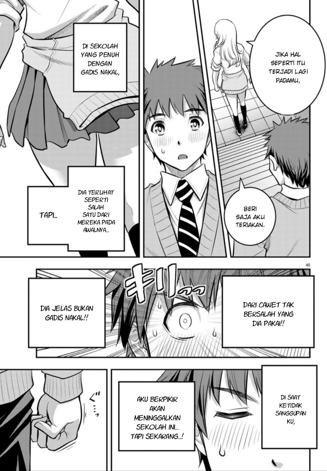Yankee JK Kuzuhana-chan